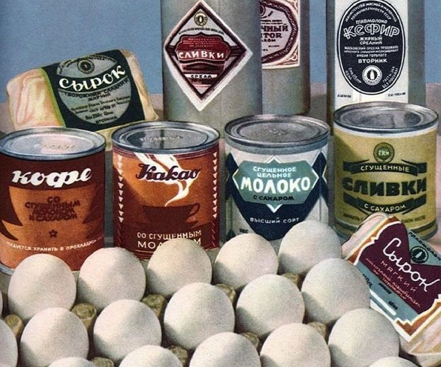 Иллюстрации из книги о вкусной и здоровой пище 1952